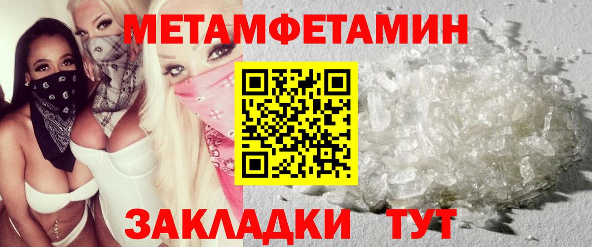 Amphetamine  Amphetamine VHQ  Вход с VPN  Ростов Великий 