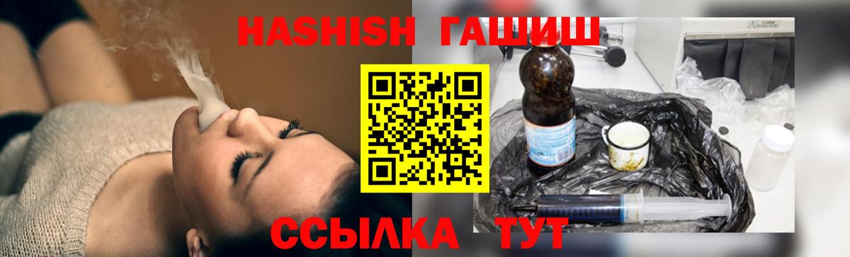 ГАШИШ индика сатива Ростов Великий