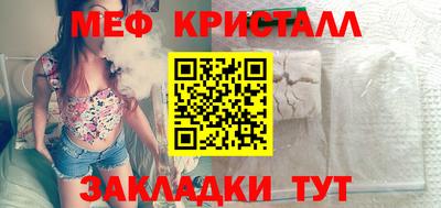 альфа пвп VHQ Севастополь