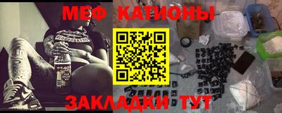 таблы Рыбинск