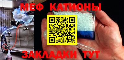 метамфетамин Рязань