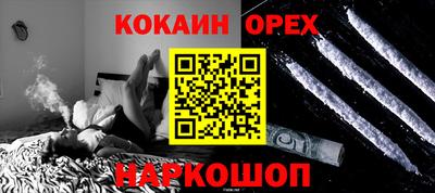 метамфетамин Рязань