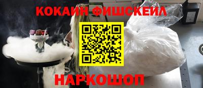 альфа пвп VHQ Севастополь