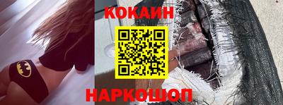 молекула духа Рузаевка