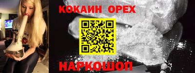 круглые Свободный
