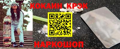ГАЛЛЮЦИНОГЕННЫЕ ГРИБЫ Северобайкальск
