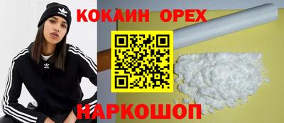 ГАЛЛЮЦИНОГЕННЫЕ ГРИБЫ Северобайкальск