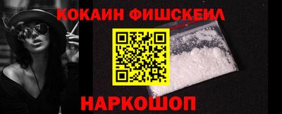 ГАЛЛЮЦИНОГЕННЫЕ ГРИБЫ Северобайкальск