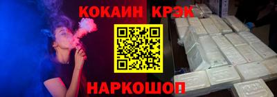 альфа пвп VHQ Севастополь
