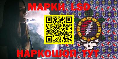 ГАЛЛЮЦИНОГЕННЫЕ ГРИБЫ Северобайкальск