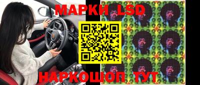 ГАЛЛЮЦИНОГЕННЫЕ ГРИБЫ Северобайкальск