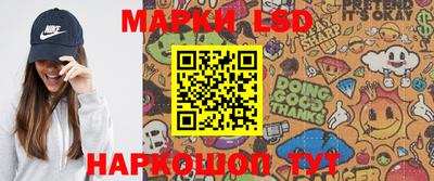 молекула духа Рузаевка