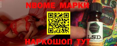 таблы Рыбинск