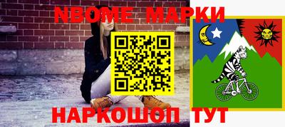 ГАЛЛЮЦИНОГЕННЫЕ ГРИБЫ Северобайкальск