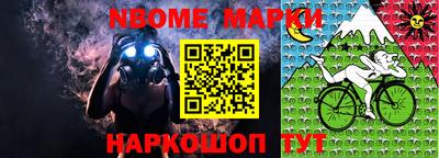 альфа пвп VHQ Севастополь
