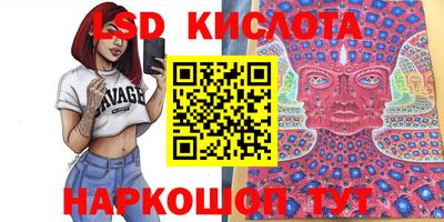 альфа пвп VHQ Севастополь