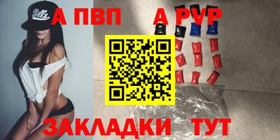 круглые Свободный