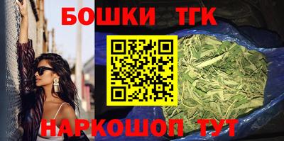 метамфетамин Рязань
