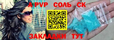 круглые Свободный