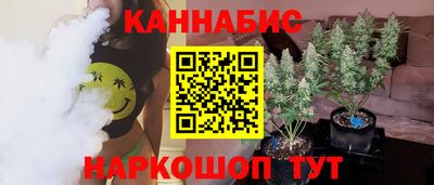 альфа пвп VHQ Севастополь