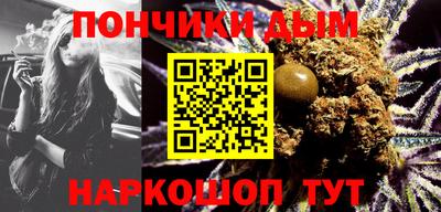 альфа пвп VHQ Севастополь