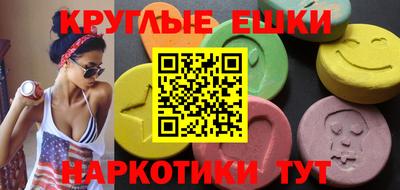 альфа пвп VHQ Севастополь