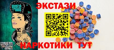 таблы Рыбинск