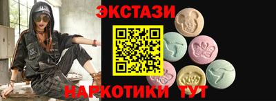 ГАЛЛЮЦИНОГЕННЫЕ ГРИБЫ Северобайкальск