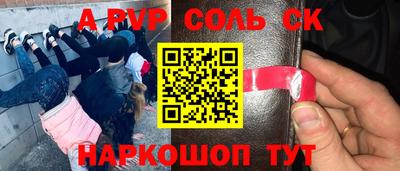 молекула духа Рузаевка