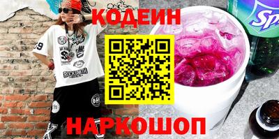 таблы Рыбинск
