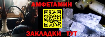 метамфетамин Рязань