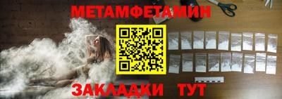 таблы Рыбинск