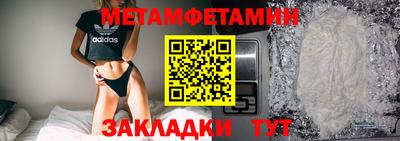 ГАЛЛЮЦИНОГЕННЫЕ ГРИБЫ Северобайкальск
