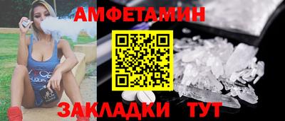 ГАЛЛЮЦИНОГЕННЫЕ ГРИБЫ Северобайкальск