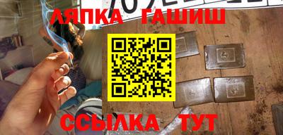 альфа пвп VHQ Севастополь