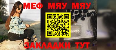 альфа пвп VHQ Севастополь