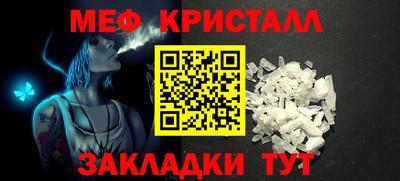 молекула духа Рузаевка