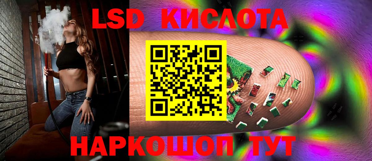 LSD-25 экстази ecstasy  Вход с VPN  Лсд 25 экстази  Лсд 25 экстази ecstasy  Ростов Великий 