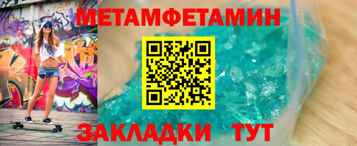 Ростов Великий  Первитин витя  Вход с VPN 