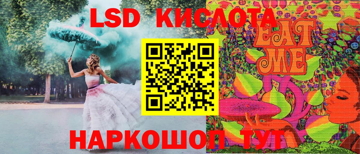 Марки 25I-NBOMe 1,5мг Ростов Великий