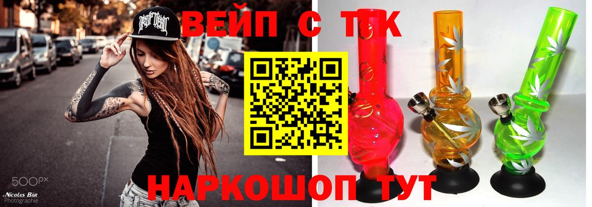 купить   Дистиллят ТГК гашишное масло  Вход с VPN  Ростов Великий  Дистиллят ТГК концентрат 
