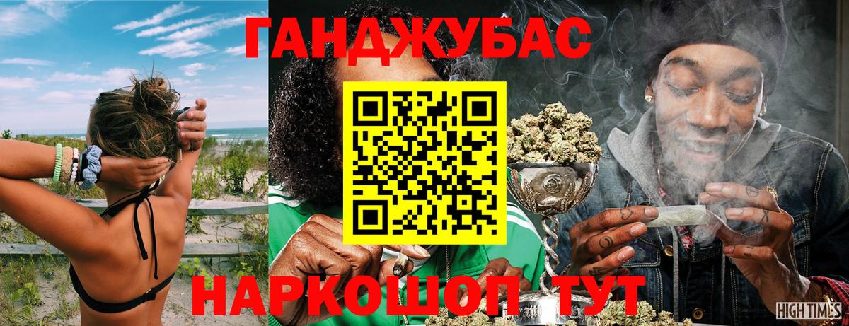 Каннабис семена Ростов Великий